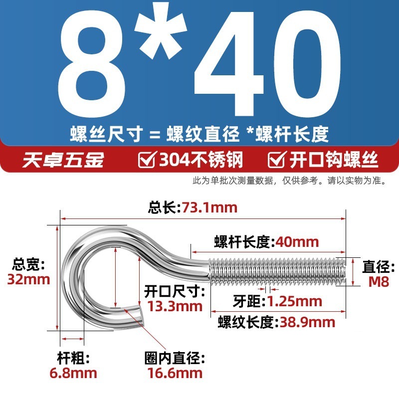 镀锌/304不锈钢 闭口羊眼螺丝 吊环螺丝带圈挂钩螺钉圆环机牙螺栓|undefined