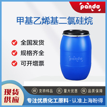 �׻���ϩ�����ȹ��� 124-70-9 �ЙC����ԭ�� �S��ֱ�N ֧��ԇ��