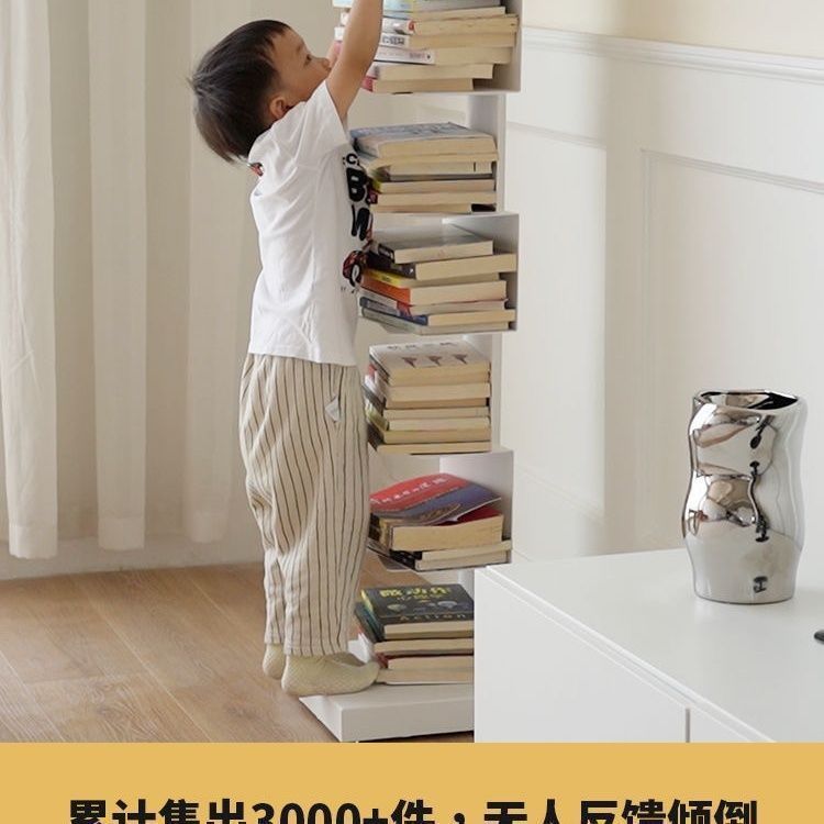 隐形书架落地网红客厅铁艺转角书柜现代简约立体隐藏ins置物架|undefined