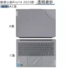 Transparent frosted AC face