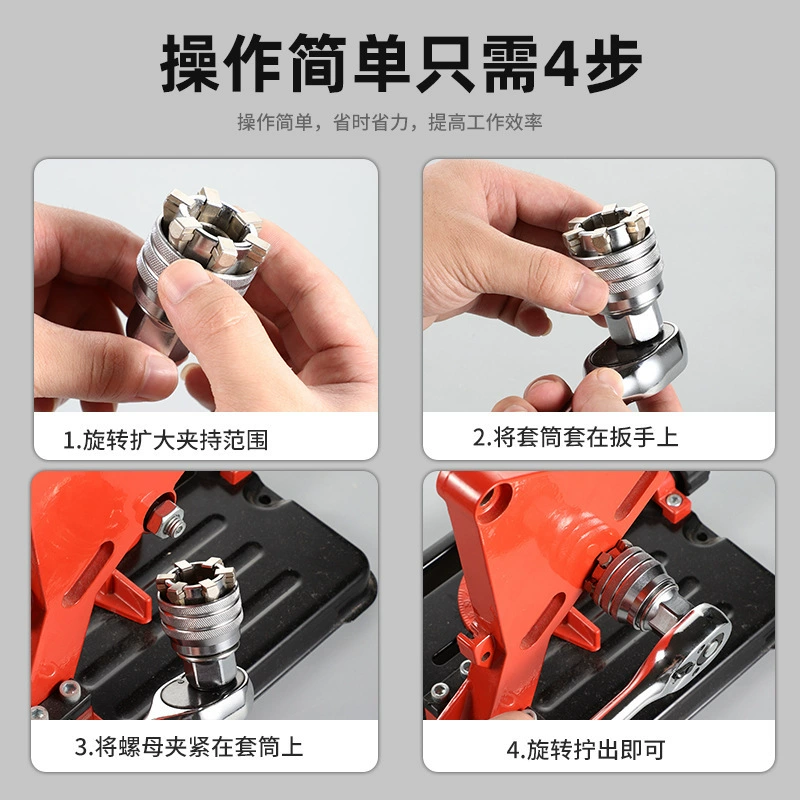 Multifunctional wrench, universal adjustable magic socket, cross-border high hardness, large torque and labor-saving magic socket
