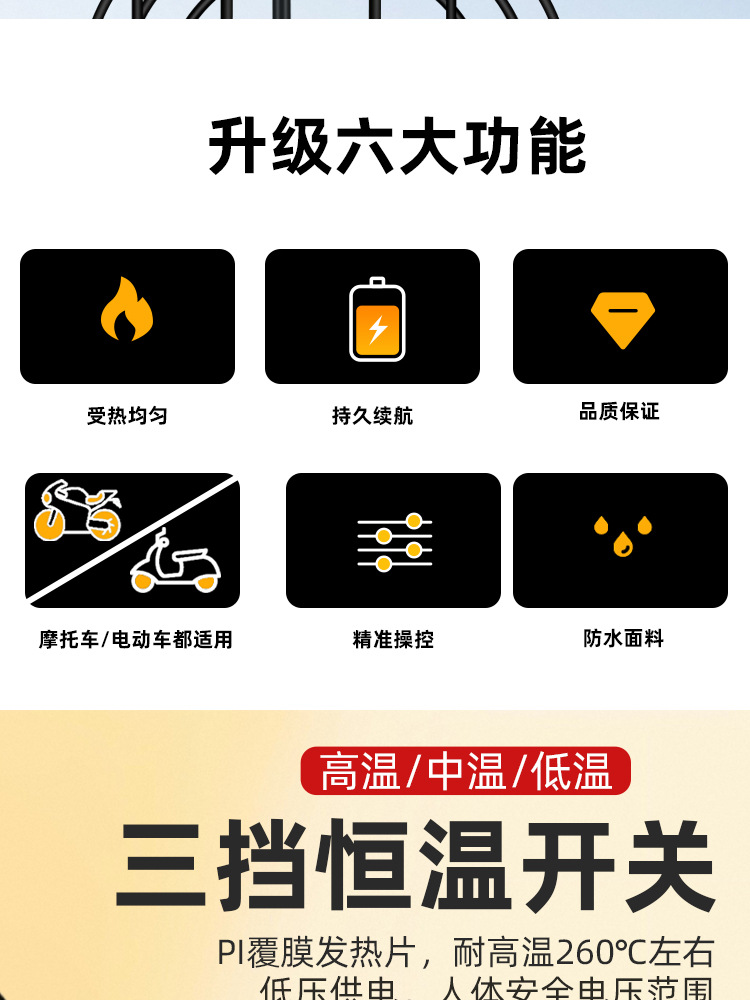 Winter Electric Vehicle Electric Heated Handlebar Cover Wiring Model Cycling Warm Constant Temperature Motorcycle Electric Heated Handlebar Cover Universal