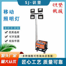 多用途360度手动调节照明灯户外道路施工作业灯消防应急信号灯
