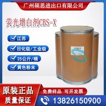 �����ջ���ϴ��Һϴ�·ی������ׄ������ɹ����ׄ�CBS-X�r��