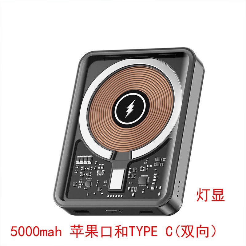 P4-5000 mAh fresco negro (sin soporte)