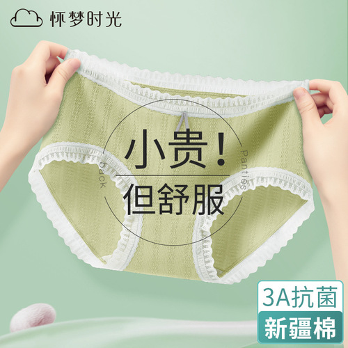 Lace edge pure cotton underwear for women, candy color, comfortable and breathable triangle underwear, women's middle waist underwear head