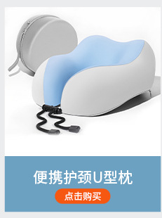 Car Headrest, Neck Pillow, Car Lumbar Support, Memory Foam Car Seat Cushion, Car Accessories, Headrest Cushion with Logo Printing