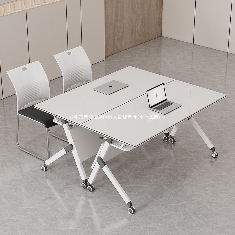 折叠会议桌培训桌椅组合多功能办公桌教育机构可拼接长条桌