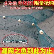 大进口渔网拦鱼网拦河八字网虎口网拉网鱼笼虾笼袖子网河道拦鱼网