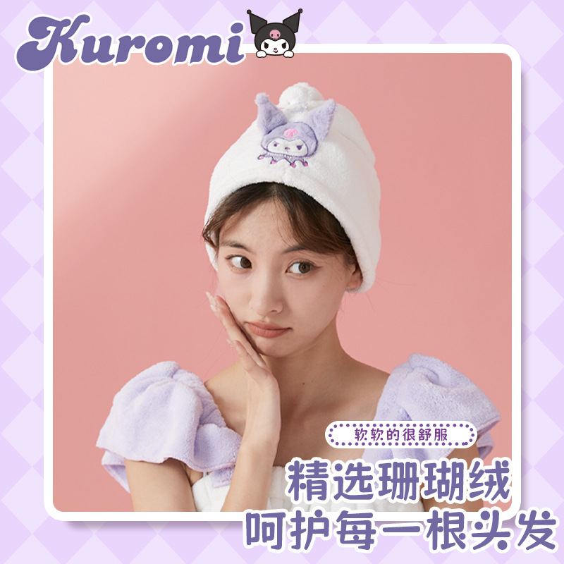 Market painted cool rice dry hair hat Sanrio genuine cute triangle hat cartoon shower cap coral velvet absorbent towel