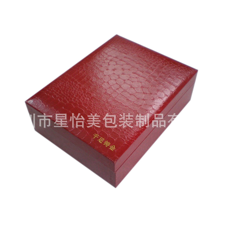 千足金礼盒绒沙金皮盒鳄鱼纹皮革包装盒 天地盖皮革礼品盒