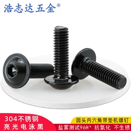 螺钉;螺母;铆钉