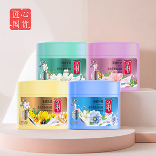 500ml Tihua Zhixiu Baking Oil Ointment Conditional Hair Moulding Non-Steaming Nutrition Repair Dyeing Dry and Dry Water Replenishing Smooth Women