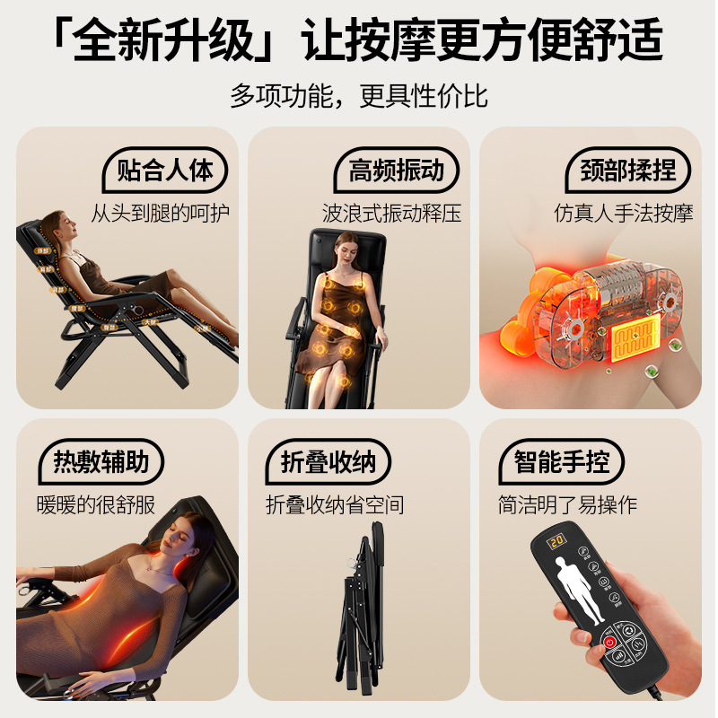 小型レジャー寝椅子オフィスマッサージ椅子全身家庭用小型揉み器折り畳み怠け者ソファーk9|undefined