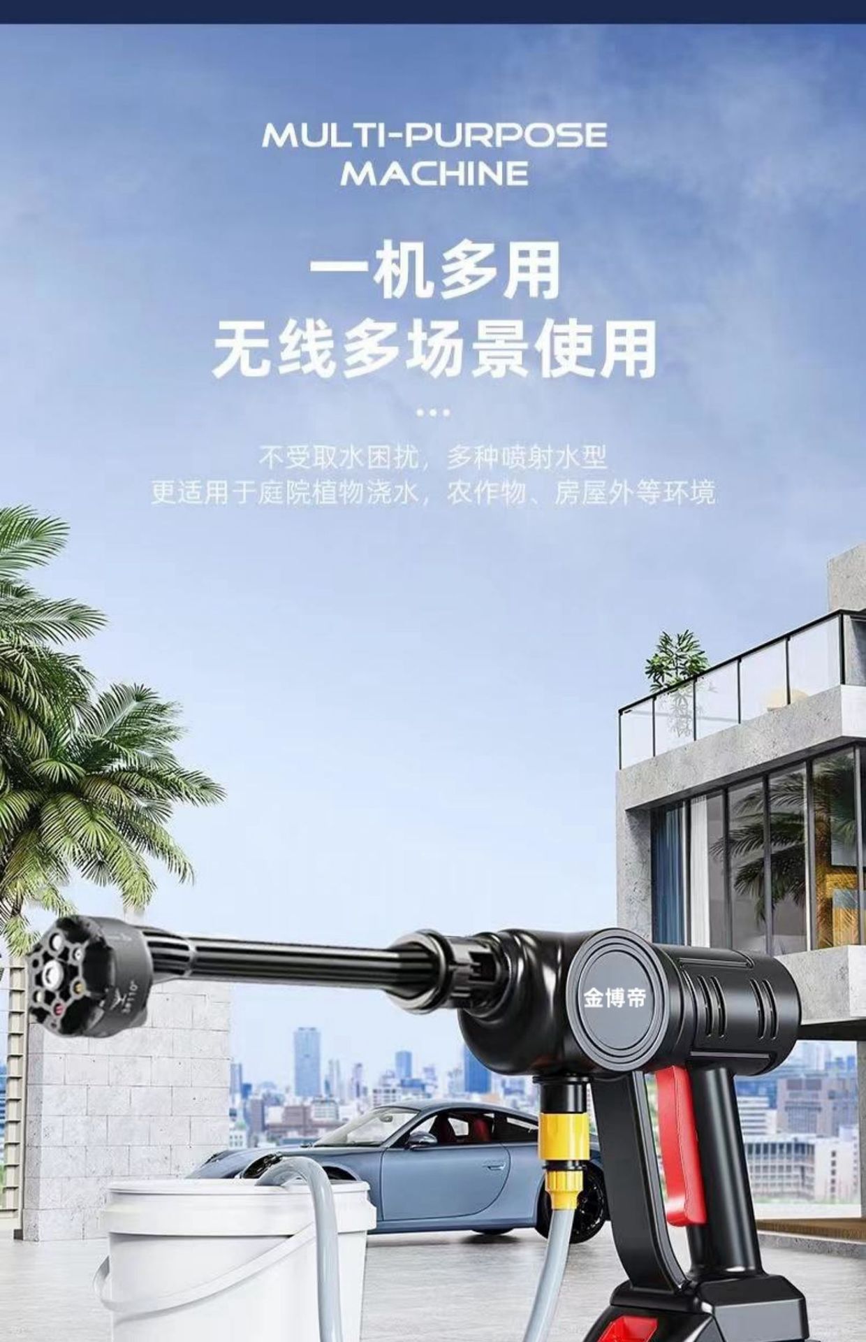 Suitable for High-Pressure Car Wash Water Gun Wireless Car Wash Machine Artifact Household Portable Rechargeable Car Wash Tool for Watering Flowers