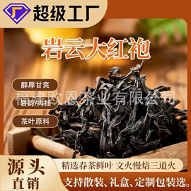 红茶;抹茶粉;普洱茶