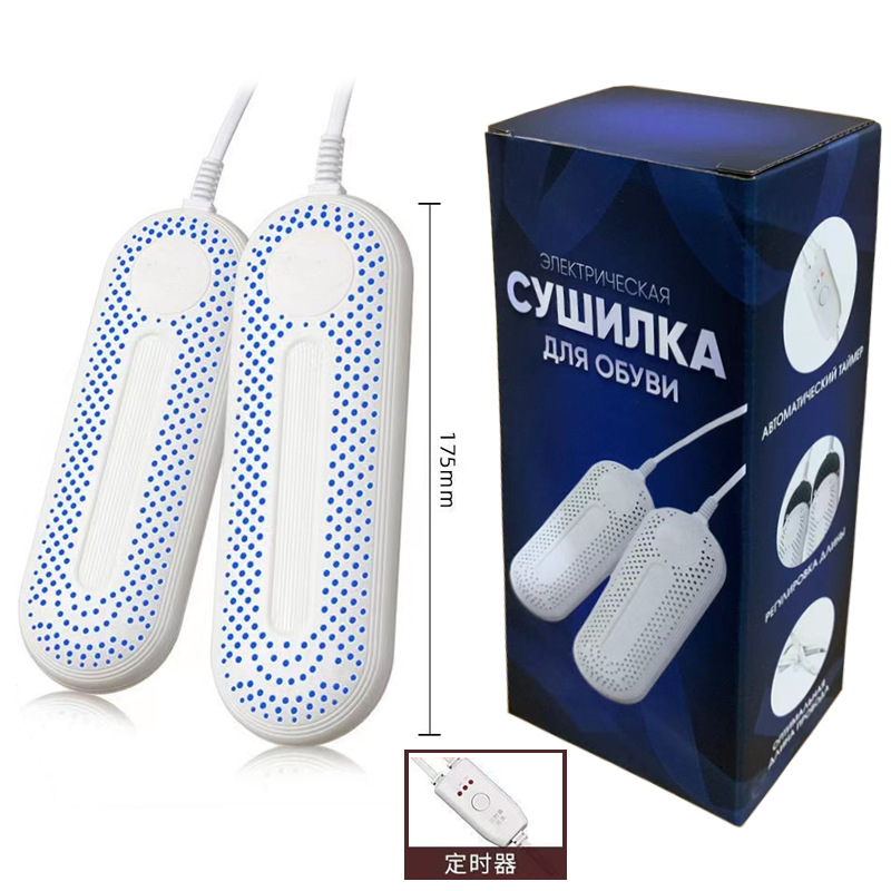 Secador de Zapatos Chigo al por Mayor, Secador de Zapatos Personalizado, Máquina Secadora de Zapatos para Niños, Estudiantes y Adultos.