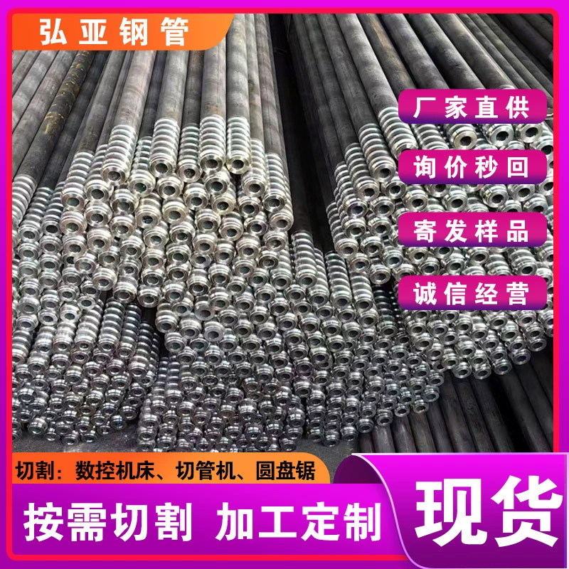 Производитель буровых штанг высокого класса: буровая штанга R32, буровая штанга с резьбовым соединением R38, буровая штанга T38 для высокопитных скважин для металлургических заводов.