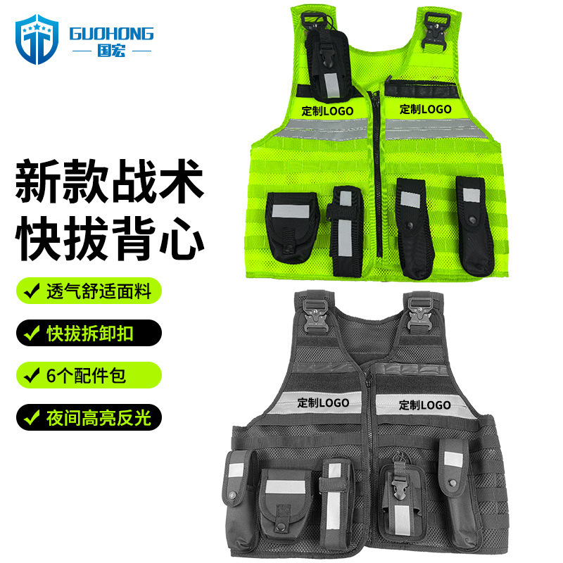Security Protection Vest Fluorescent Reflective Stab-Proof Vest Multi-Pocket Fluorescent Protective Clothing Multi-Functional Reflective Vest