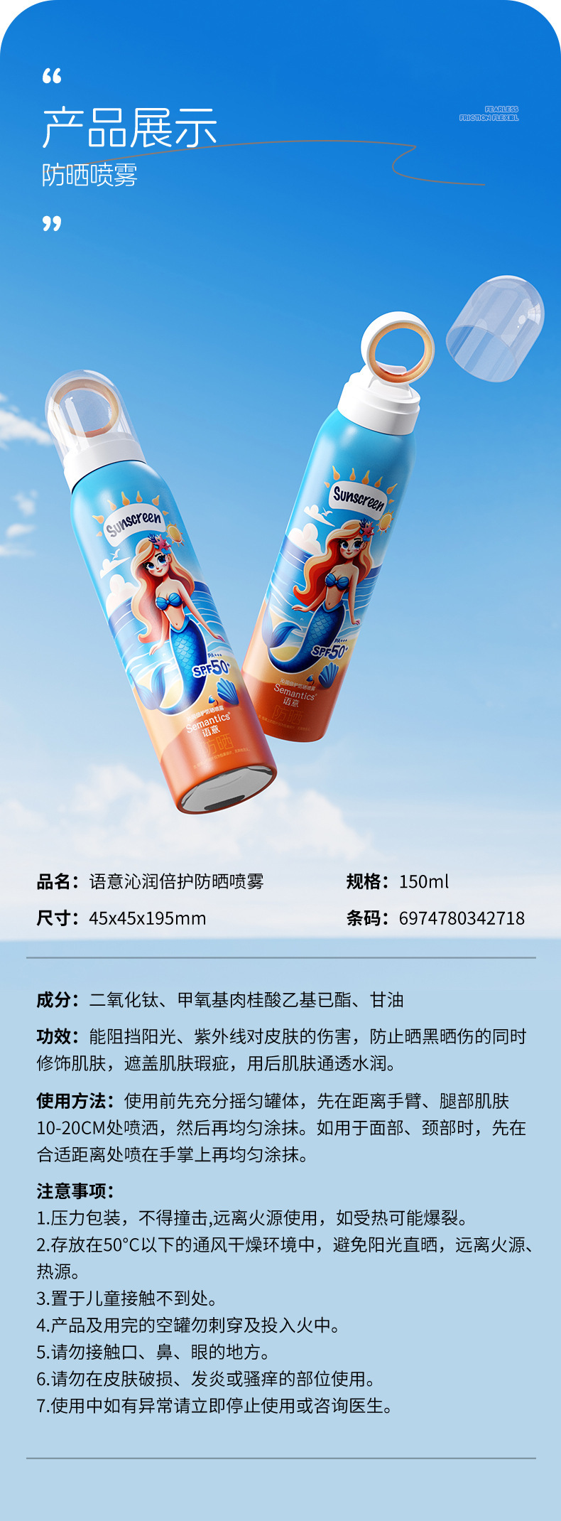 RCA Sunscreen SPF50+PA+++ Sunscreen 2-in-1 UV Protection Facial Sunscreen Lotion undefined