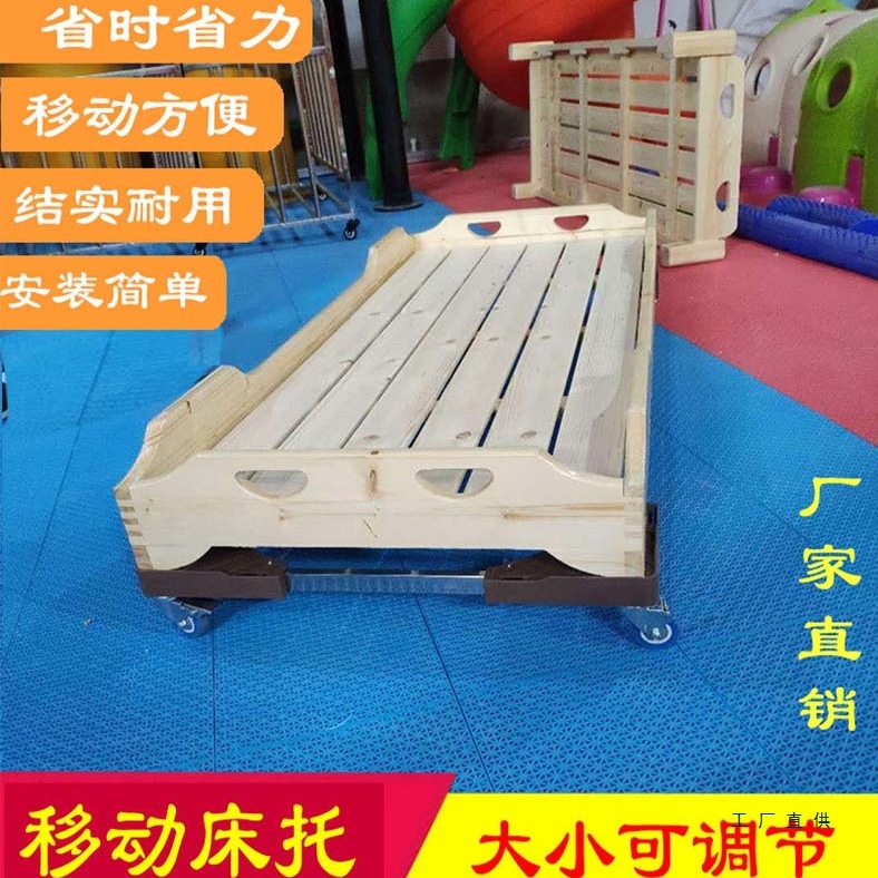 Kindergarten Bed Children's Bed Mobile Bed Frame Mobile Bed Bracket Kindergarten Telescopic Bed Wheel Toddler Bed Universal Bed Wheel