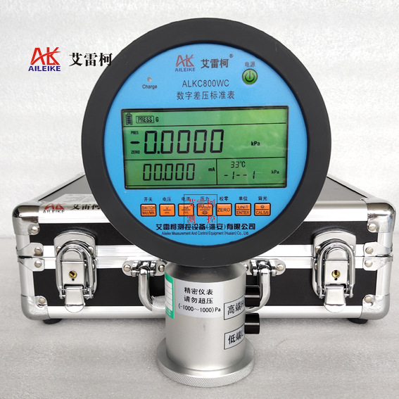 ALKC800WC微差压压力表智能数字压力校验仪数显压力计显示仪表