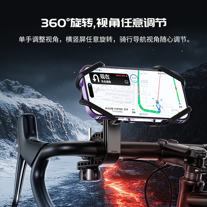 新型冷凍携帯電話放熱器騎手電気自動車放熱携帯電話スタンドバッククリップ自転車携帯電話放熱スタンド|undefined