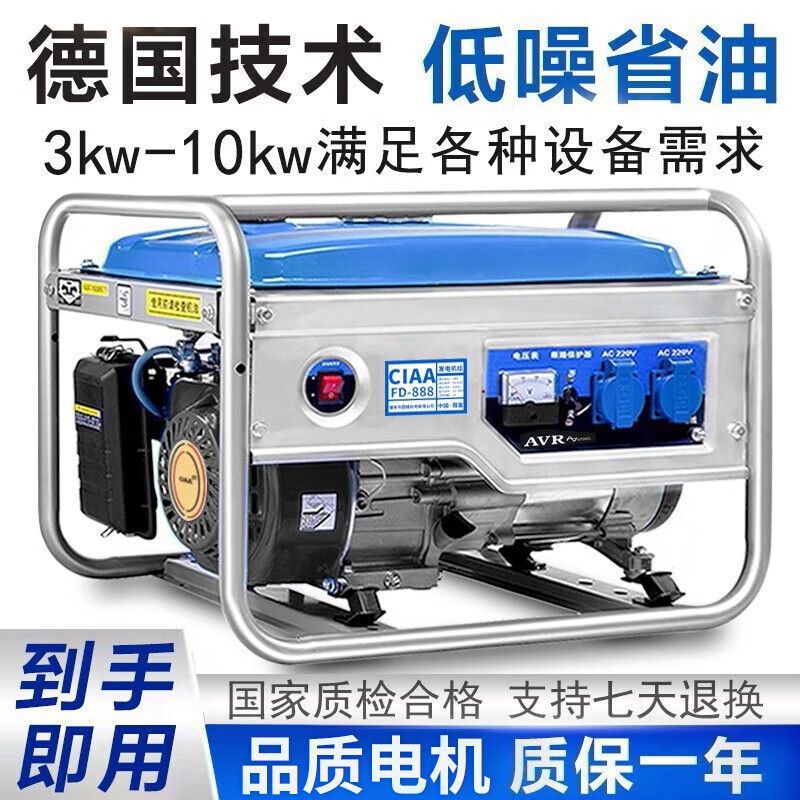 CIAA 汽油发电机两相低噪手拉电启家用便携三相小型发电机组
