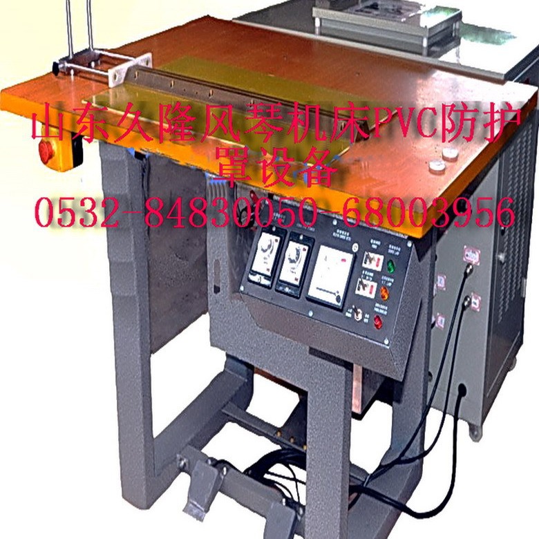 ���ٻ����Ⱥϻ�����е��������PVC�������۽ӻ����������۽ӻ�