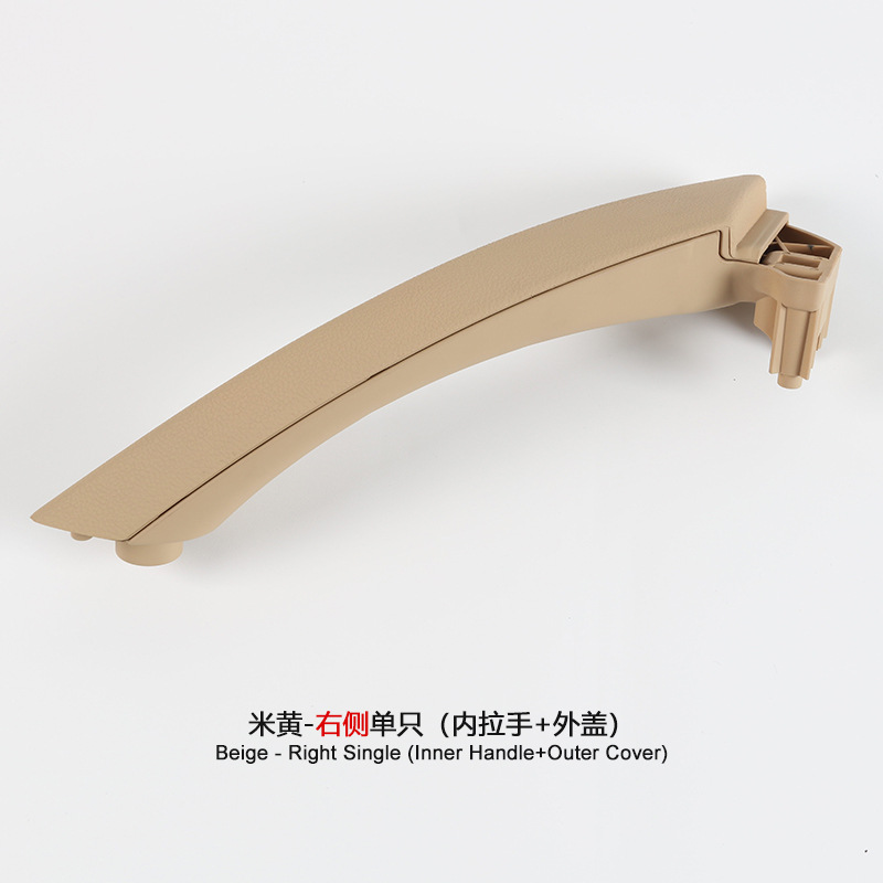 BMW – Interior Door Handle Armrest, handle, handle - right-beige-single-inner-pull-outer-cover