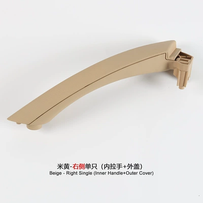 Suitable for 04-12 Bmw 3 Armrest, handle, handle - right-side-beige-single-inner-pull-outer-cover