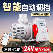 ���潳ˮ����׹���ѭ��wifi���������ܱ�Ƶ��ˮ�õ���С��Ǳˮ��