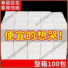 �鼈100���ΌӉ����ɝ�ˮ�ͽ�����͵꼈��ҹ�д��řn�l����