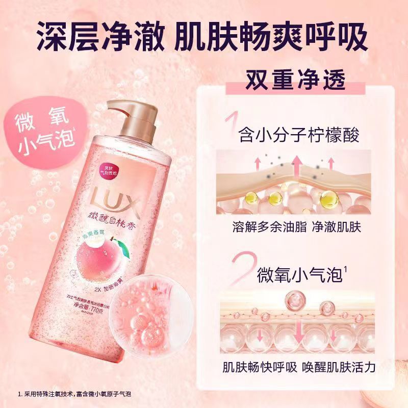 力士微醺白桃气泡沐浴露香氛持久留香学生清洁洗澡770g白桃香氛|undefined