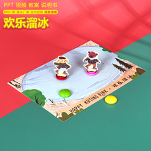 �g������Ƽ�С�������ӻ���diy���Fʯ���F����steam�ƌW���̲�