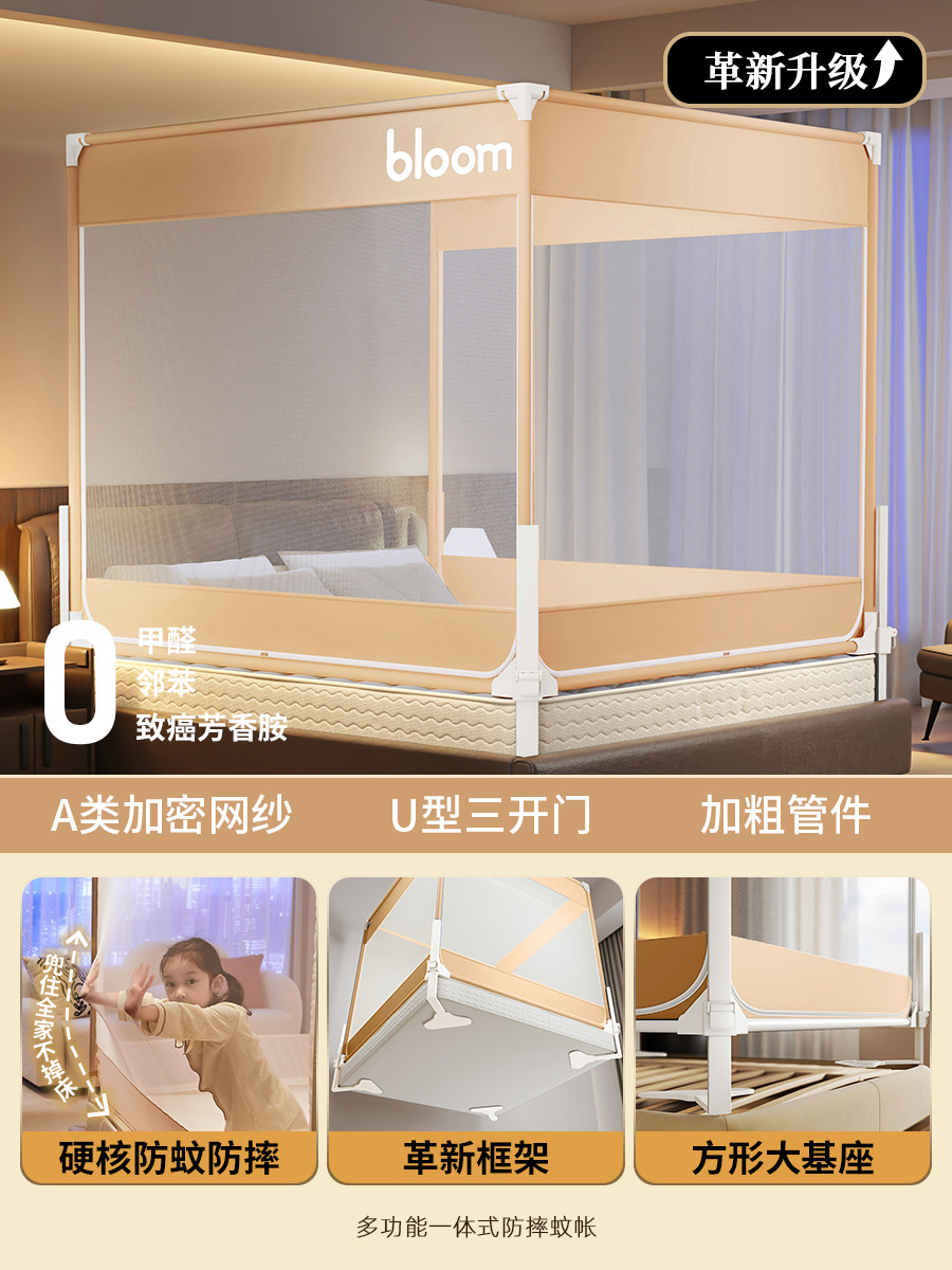 2025 nuevo elevador anti-caída mosquiteros para evitar la caída de la cerca de la cama para bebés y niños en el hogar dormitorio cremallera integral tela de patrón