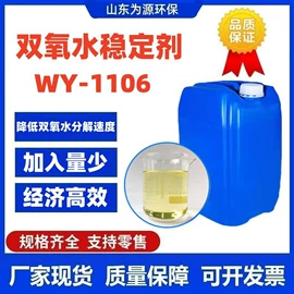 阻垢剂;杀菌灭藻剂;缓蚀剂