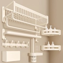 奶白毛巾架免打孔卫生间置物架浴室架子一体浴巾架厕所卫浴壁挂式