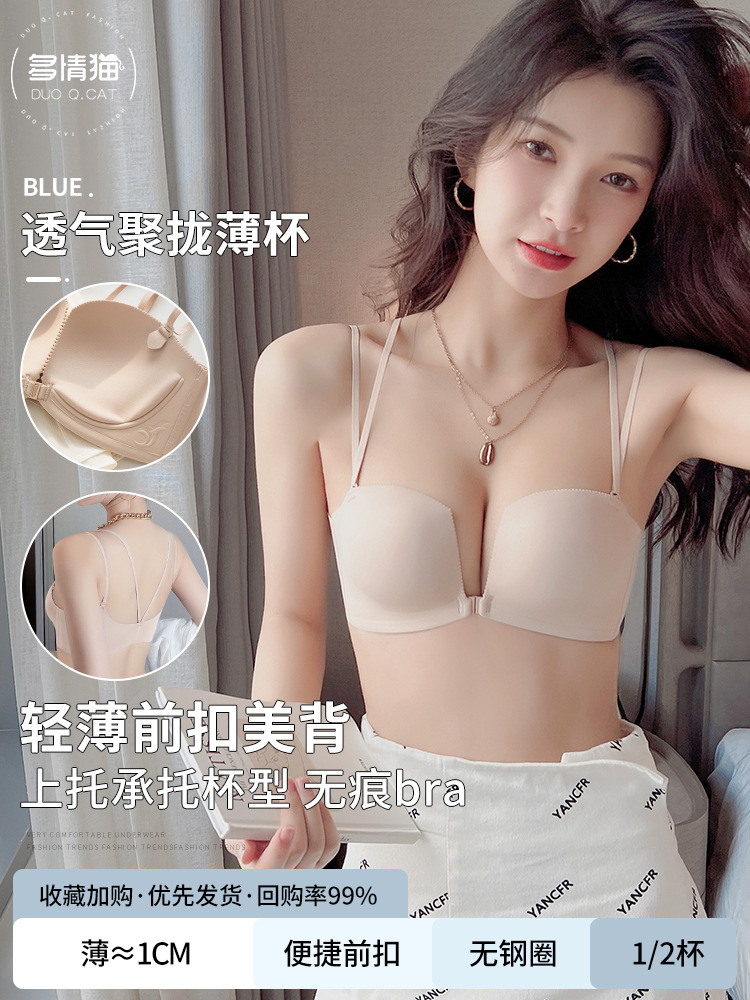 얇은 피부색 싱글피스