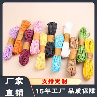 3mm paper rope 10 m color mixed woven handmade kindergarten DIY handmade creative materials paper rope in stock