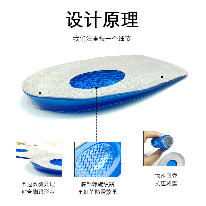 Hombres y mujeres tacones de media yardas almohadilla de tela de pelusa tacones de tacones de tacones en forma de U para aumentar la almohadilla de tacones de amortiguación de compresión al por mayor fabricantes