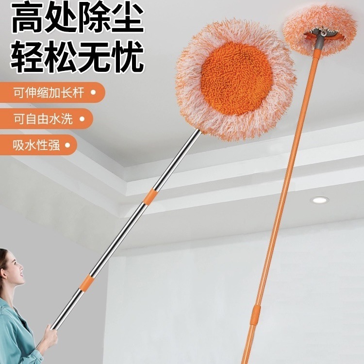 现货除尘太阳花拖把扫房顶神器天花板太阳花除尘拖把干湿两用拖把|undefined