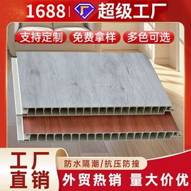 扣板;护墙板;其他装饰线板