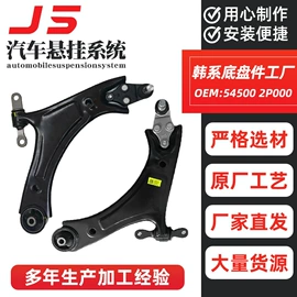 悬挂系统;车窗饰条;减震系统