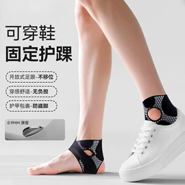 保健护具;运动护膝;护膝