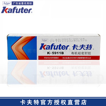 ������K-5911B�ЙC���ܷ��z��܇�������ИI�l���늙C���͸ߜ��z