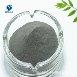 其他金属粉末;镍粉系列;铁粉系列