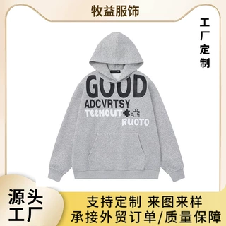 工厂定制美式高街潮牌字母印花连帽卫衣男女秋季街头潮酷宽松卫衣