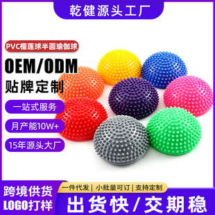 PVC��ɏ���A�٤��С����ͯ�нyӖ�����ɰ�A�����Ѩλ��Ħ��