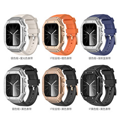 适用AppleWatch4-9腕时计バンドTPU金属シェルiwatch45mmアップル一体时计バンド44mm